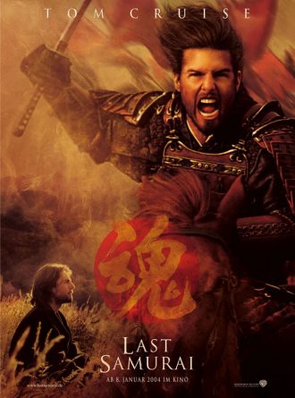 The Last Samurai With Subtitles Watch Online